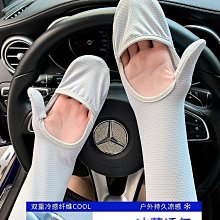 夏季開車防曬手套冰絲袖套女薄款防騎電車手袖護臂寬松冰袖 歷史價格詳細信息