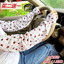 防曬套袖 男夏季寬松冰絲冰袖 男款開車騎行女手臂薄款手袖【淘夢屋】 歷史價格詳細信息
