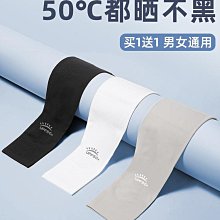 防曬冰絲手袖套 遮楊長手套袖子 夏天開車時尚男女手臂套【淘夢屋】 歷史價格詳細信息