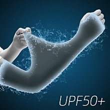 防曬袖套 輕薄女款夏季騎行冰絲袖套 透氣加長寬松袖套【淘夢屋】 歷史價格詳細信息