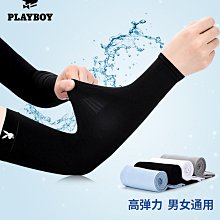 冰絲袖套男 防曬袖套 夏天冰絲袖套 防紫外線冰袖 薄款防曬袖套 開車防曬袖套 騎行防曬袖套 遮陽防曬護臂手套 歷史價格詳細信息