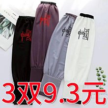 冰絲防曬袖套 男士夏季加大寬松版手袖男臂套 開車遮陽套袖【淘夢屋】 歷史價格詳細信息