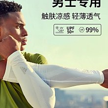 ADIDAS/阿迪達斯運動護腕足球籃球網球健身護腕日常防曬~熱賣中 歷史價格詳細信息