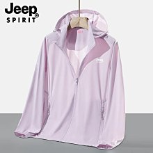 男防曬衣 防曬衫 防曬外套 情侶冰絲皮膚衣男女夏季戶外透氣薄款釣魚防曬衣外套644 HB021 歷史價格詳細信息