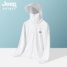 潮牌冰絲防曬衣男皮膚衣女夏透氣薄款upf50開衫防曬服防紫外 歷史價格詳細信息