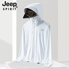 男防曬衣 防曬衫 防曬外套 情侶冰絲皮膚衣男女夏季戶外透氣薄款釣魚防曬衣外套644 HB021 歷史價格詳細信息