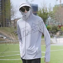 【299出貨】清倉撿漏冰絲防曬衣男夏季薄款透氣網眼防紫外線戶外套寬松防曬服冰絲外套【家家備家居工具】 歷史價格詳細信息