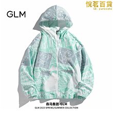 青少年防曬服潮流學生印花連帽夏季透氣超薄港風新款 歷史價格詳細信息