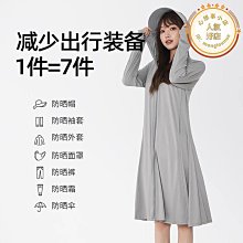 冰絲夏季防曬衣女款可拆卸大帽簷輕薄款透氣防紫外線upf50防曬服推薦推薦 歷史價格詳細信息