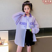 空調襯衣天絲長袖白色防曬衫女設計感小眾夏季薄款通勤寬鬆襯衫 歷史價格詳細信息