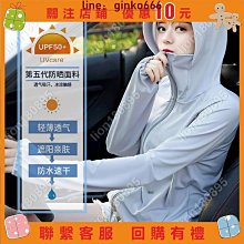 冰絲連帽長袖防曬衣大碼女裝200斤胖mm安可雷防紫外線外套防曬服 歷史價格詳細信息