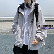 夏季新款防曬外套薄款連帽防曬服女戶外長袖提花透氣速乾防曬衣 歷史價格詳細信息