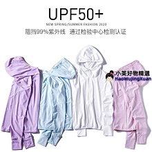 夏季男女冰袖防曬袖防紫外線冰爽薄加長款冰袖開車護手臂 歷史價格詳細信息