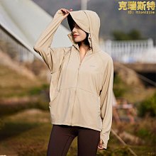 夏季情侶款拼色防曬衣戶外防紫外線休閒釣魚服男透氣冰絲皮膚衣女 歷史價格詳細信息