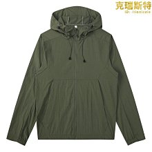 UPF50+防曬帽男款夏季騎車遮臉帽子空頂遮陽帽防紫外線釣魚太陽帽-緻雅尚品 歷史價格詳細信息