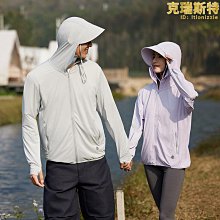 冰絲防曬衣女夏季高彈透氣薄款防紫外線upf50釣魚服團體印製logo 歷史價格詳細信息