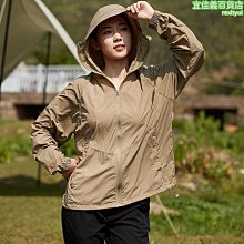 情侶UPF50+防曬衣女夏季新款輕薄防紫外線透氣冰絲防曬服男外套潮 歷史價格詳細信息