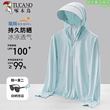 好康夏季男女防曬衣防紫外線upf50情侶冰絲男速幹上衣脫卸帽簷女騎行好康 歷史價格詳細信息