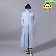 電動車防曬衣春夏季長款電瓶車騎車戶外出行遮陽防曬服女夏季神器-東方名居 歷史價格詳細信息