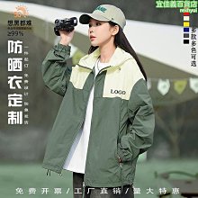 好康夏季男女防曬衣防紫外線upf50情侶冰絲男速幹上衣脫卸帽簷女騎行好康 歷史價格詳細信息