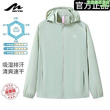 好康夏季男女防曬衣防紫外線upf50情侶冰絲男速幹上衣脫卸帽簷女騎行好康 歷史價格詳細信息