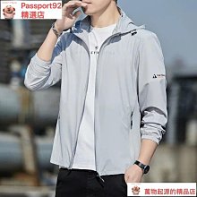 防晒服男 皮膚衣 防晒衣男 超薄透氣  釣服長袖  防晒衣男冰絲夏天超薄-真男人專賣店 歷史價格詳細信息
