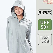 冰絲速幹防曬皮膚衣男女夏季戶外防紫外線透氣彈力騎行防曬釣魚服 歷史價格詳細信息