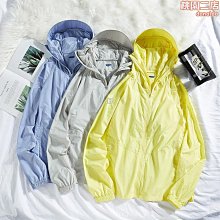 UPF50+防曬衣男女夏季防紫外線釣魚外套透氣2024新款冰絲防曬服冰絲外套-kby科貝 歷史價格詳細信息