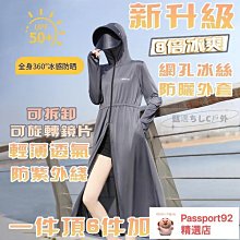 女款運動冰絲防曬手套夏季防男薄款防滑騎行可觸屏遮陽神器 歷史價格詳細信息