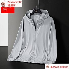冰絲防曬衣男女夏季新款防紫外線超薄速干透氣防曬服戶外釣魚外套冰絲外套【亞克明燈家居】 歷史價格詳細信息