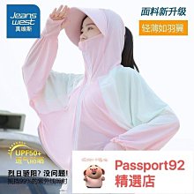 真冰絲透氣防滑隱形襪(10雙組) 歷史價格詳細信息