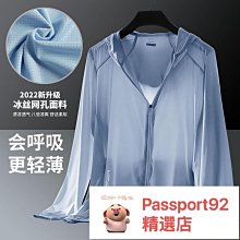 冰絲釣魚防曬衣男女夏季防紫外線透氣薄衫2024新款沖鋒衣防曬上衣冰絲外套【亞克明燈家居】 歷史價格詳細信息