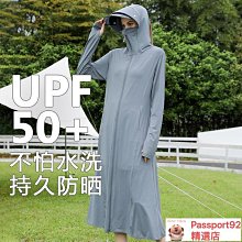 薄款防曬衣女2023夏季新款韓版仙女防曬開衫百搭襯衫外套透氣優 歷史價格詳細信息