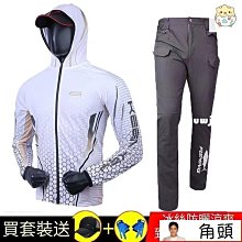 【現貨】釣魚防曬夏季超薄遮面垂釣冰絲路亞防紫外線薄款透氣戶外防曬 歷史價格詳細信息