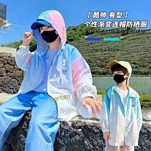 夏天漸變色 防晒冰涼袖套 冰涼 涼感 超薄 露指 長手套 袖套 防晒手套 防紫外線 防曬 彈性 手套 大J襪庫K-37 歷史價格詳細信息