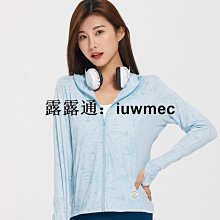 戶外春秋季防曬衣女超輕薄款運動外套防風速乾防水跑步登山短外套 歷史價格詳細信息