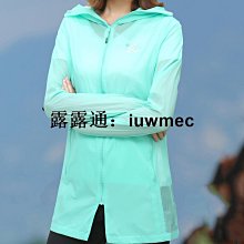 【熱賣】防曬衣女夏季2023新款寬鬆開衫防曬服薄款透氣抗UV長袖外套女 歷史價格詳細信息