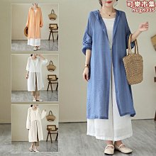 實拍2023春夏文藝休閒連帽開衫中長款空調衫防曬衣女締造 歷史價格詳細信息