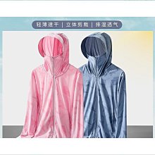 好康夏季男女防曬衣防紫外線upf50情侶冰絲男速幹上衣脫卸帽簷女騎行好康 歷史價格詳細信息