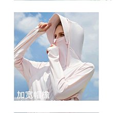 【康朵】衣物快速去漬噴霧 220ml - ６入組 歷史價格詳細信息