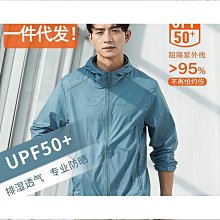 【好康】薄款防駝背帶兒童男女糾正中小學生中老青少年坐姿器夏季 歷史價格詳細信息