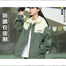 好康夏季男女防曬衣防紫外線upf50情侶冰絲男速幹上衣脫卸帽簷女騎行好康 歷史價格詳細信息