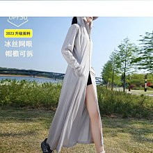 冰絲防曬衣女兩件裝夏季寬鬆長袖T恤衫薄款辣妹V領短款上衣空調罩 歷史價格詳細信息