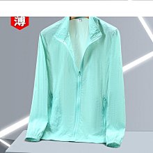 加大冰絲男女防滑隱形襪(10雙組) 歷史價格詳細信息