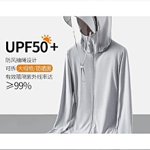 防曬外套 防曬衣 防曬服男款 超薄冰絲夏季皮膚衣 薄款戶外透氣釣魚服 薄外套 透氣外套 歷史價格詳細信息
