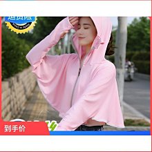 防曬衣女 透氣防曬衣女ins潮長袖短款開衫外套2020新款夏季薄款外搭帶帽服XDY超夯 正品 活動 優惠 歷史價格詳細信息