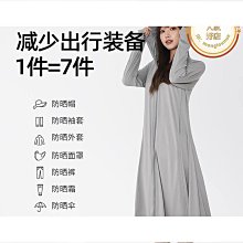 透氣防曬衣女款夏季2024新款薄款開衫寬松印花大碼百搭防曬服外套-泡芙吃奶油 歷史價格詳細信息