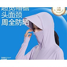 冰絲防曬衣女夏季高彈透氣薄款防紫外線upf50釣魚服團體印製logo 歷史價格詳細信息