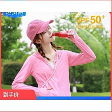 冰袖 女款防曬袖套 夏季戶外遮陽可愛寬松手臂袖【淘夢屋】 歷史價格詳細信息