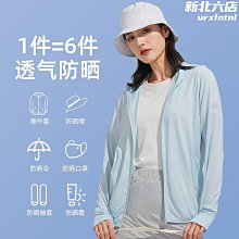 2024春夏季爆款冰絲短袖襯衫男純色 歷史價格詳細信息